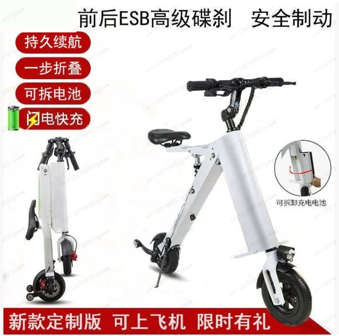 Folding Electric Scooter - Veículo Elétrico Dobrável com Bateria de