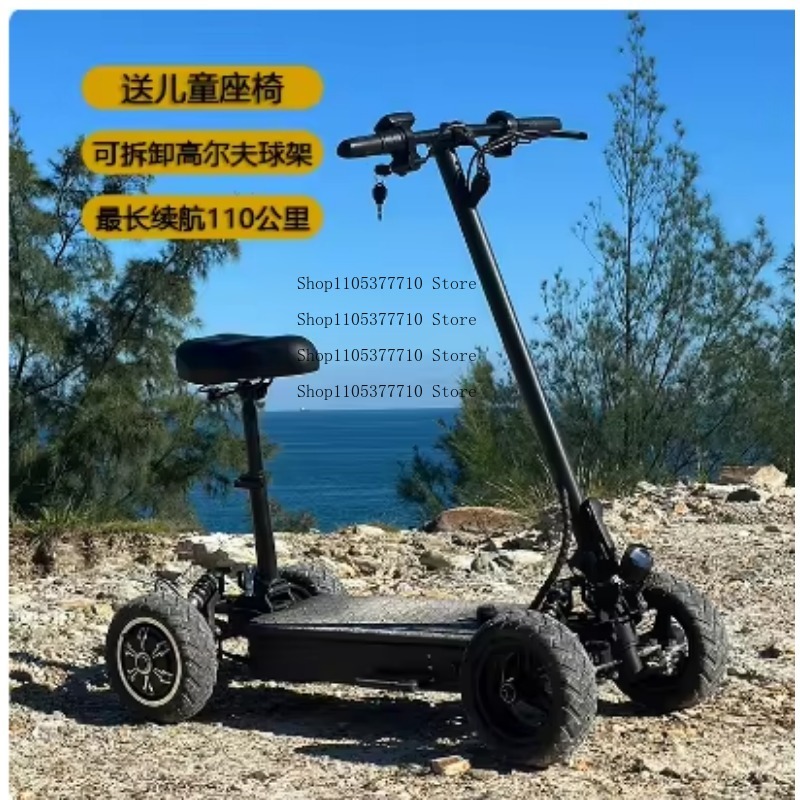 Folding Electric Scooter - Scooter Elétrico de Quatro Rodas para