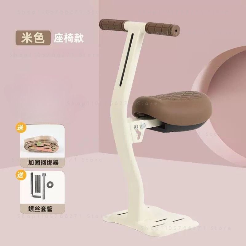 Assento Infantil Dianteiro par - Kids Electric Scooter avaliação e preço