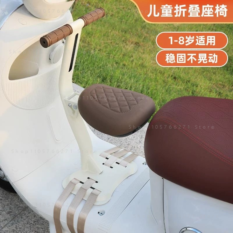 Assento Infantil Dianteiro par - Kids Electric Scooter avaliação e preço
