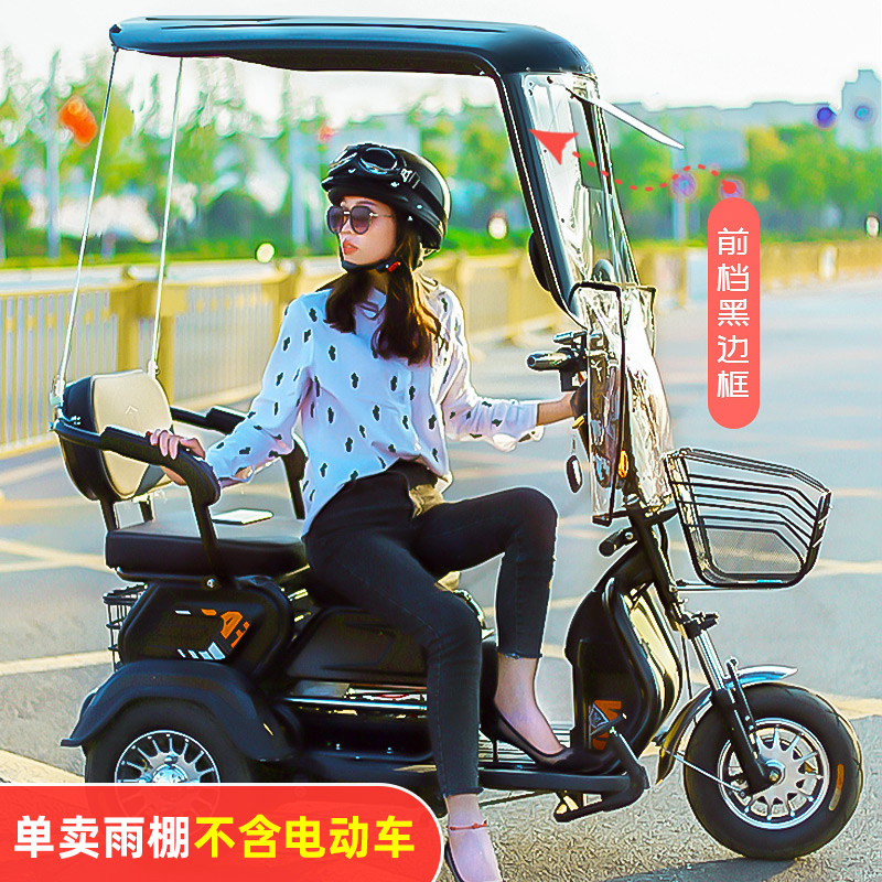 Capota para Triciclo Elétrico, - Electric Scooter Rain Cover avaliação e preço