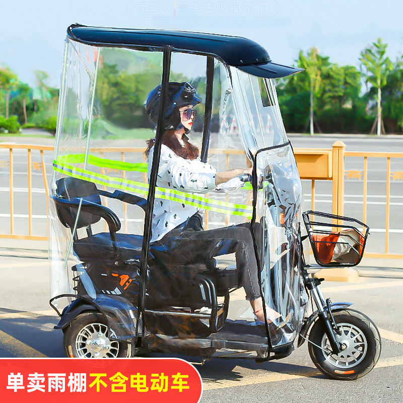 Capota para Triciclo Elétrico, - Electric Scooter Rain Cover avaliação e preço
